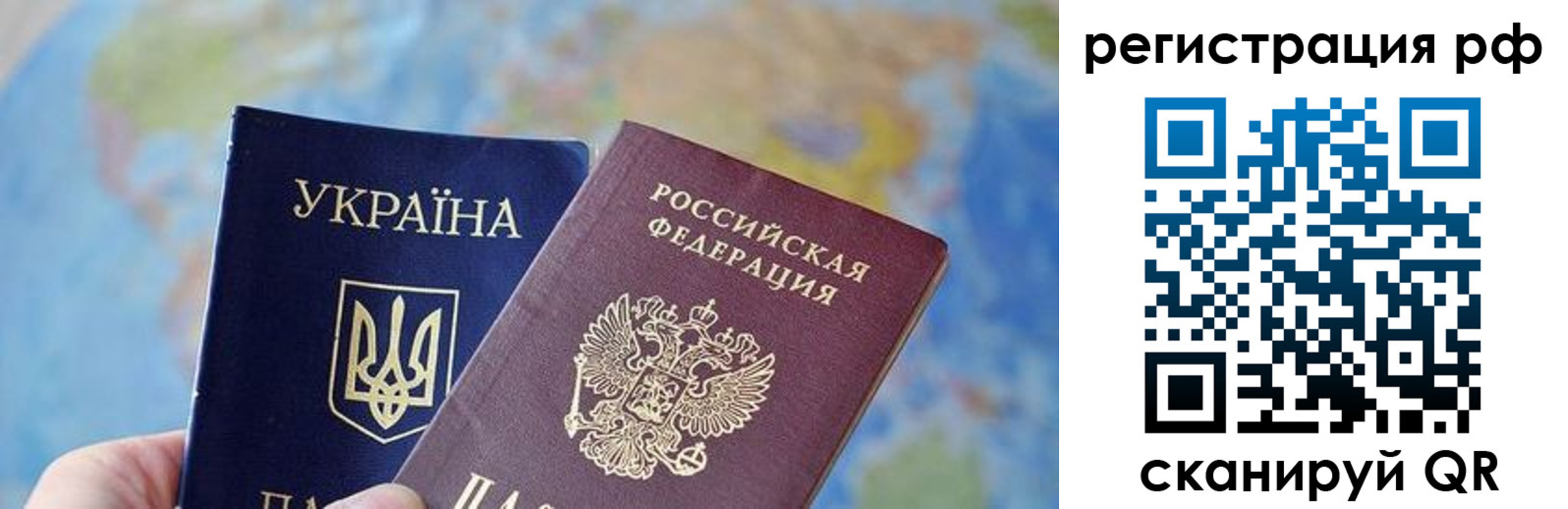 временная регистрация адрес в Удмуртии